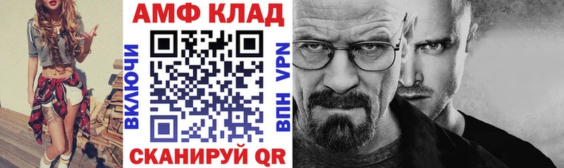 площадка какой сайт  Алупка  kraken как войти  Амфетамин 98%  закладка 
