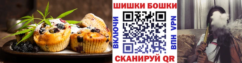 хочу наркоту  Алупка  Еда ТГК марихуана 