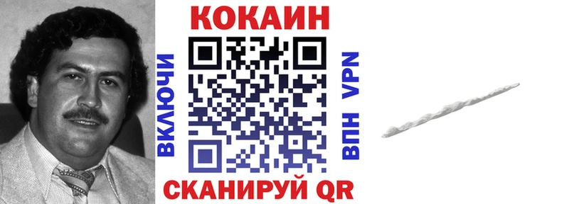 как найти наркотики  Алупка  КОКАИН FishScale 