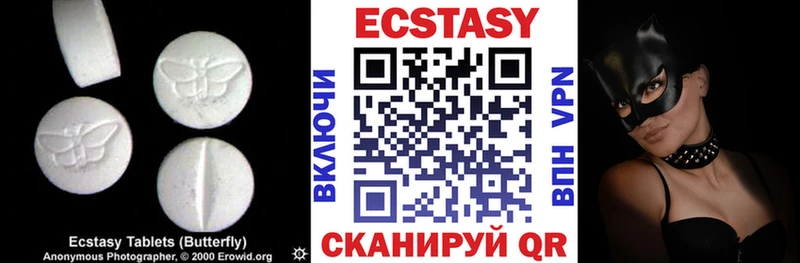 Ecstasy Philipp Plein  Алупка 