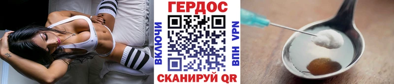 маркетплейс какой сайт  Алупка  Героин гречка 