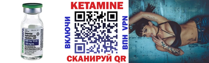 Кетамин ketamine Алупка