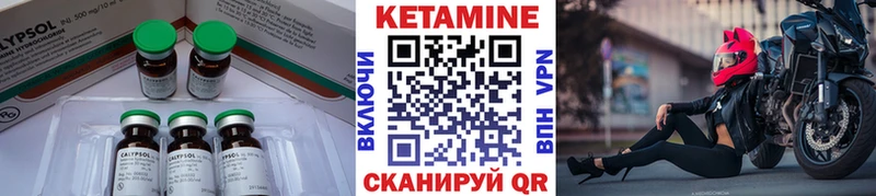 Кетамин ketamine  площадка как зайти  Алупка  где продают  