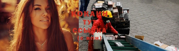 кристаллы Дмитровск