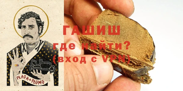 сатива Дмитров