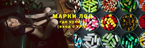 марки nbome Алзамай