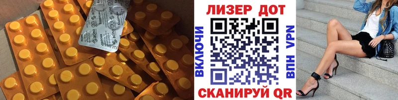 мега ссылки  Алупка  LSD-25 экстази ecstasy 