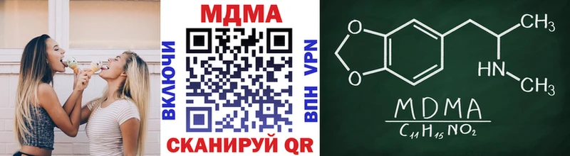МДМА молли  hydra ONION  Алупка 