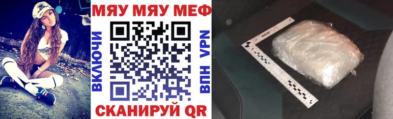 МЕФ мука Алупка