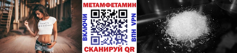 где продают наркотики  Алупка  Первитин Декстрометамфетамин 99.9% 
