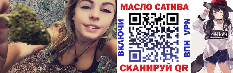 где купить наркотик  Алупка  Дистиллят ТГК гашишное масло 