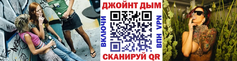 Канабис марихуана  Алупка 